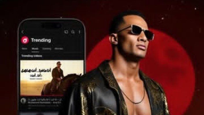 محمد رمضان تريند رقم 1 على يوتيوب بأغنية أنا انت ويعلق: الحمدلله - الخليج الان