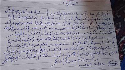 ننشر صورة المذكرة الخاصة بواقعة تبديل جثتين بمستشفى زفتى - الخليج الان