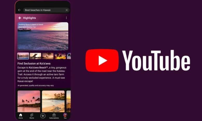 يوتيوب تختبر ميزة جديدة لعرض نتائج البحث مدعومة بالذكاء الاصطناعي - الخليج الان