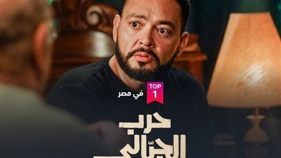 مسلسل حرب الجبالي يتصدر قائمة الاكثر مشاهدة على شاهد - الخليج الان