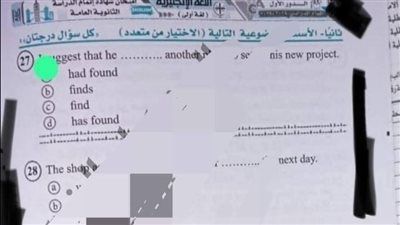 شاومينج يزعم تسريب امتحان اللغة الإنجليزية للثانوية العامة الآن.. والتعليم: ليس له علاقة بالامتحان - الخليج الان