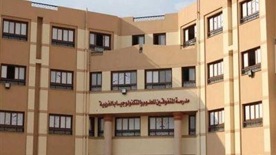 للمتفوقين فقط.. شروط الالتحاق بمدارس المتفوقين في العلوم والتكنولوجيا 2025/ 2026 - الخليج الان