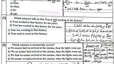 لطلاب الثانوية العامة 2025.. أصعب الأسئلة التى وردت في النماذج الاسترشادية وامتحانات السنوات السابقة - الخليج الان