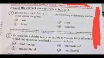 عاجل | شاومينج يزعم تداول امتحان اللغة الإنجليزية للثانوية العامة على التليجرام بعد بدء اللجان - الخليج الان