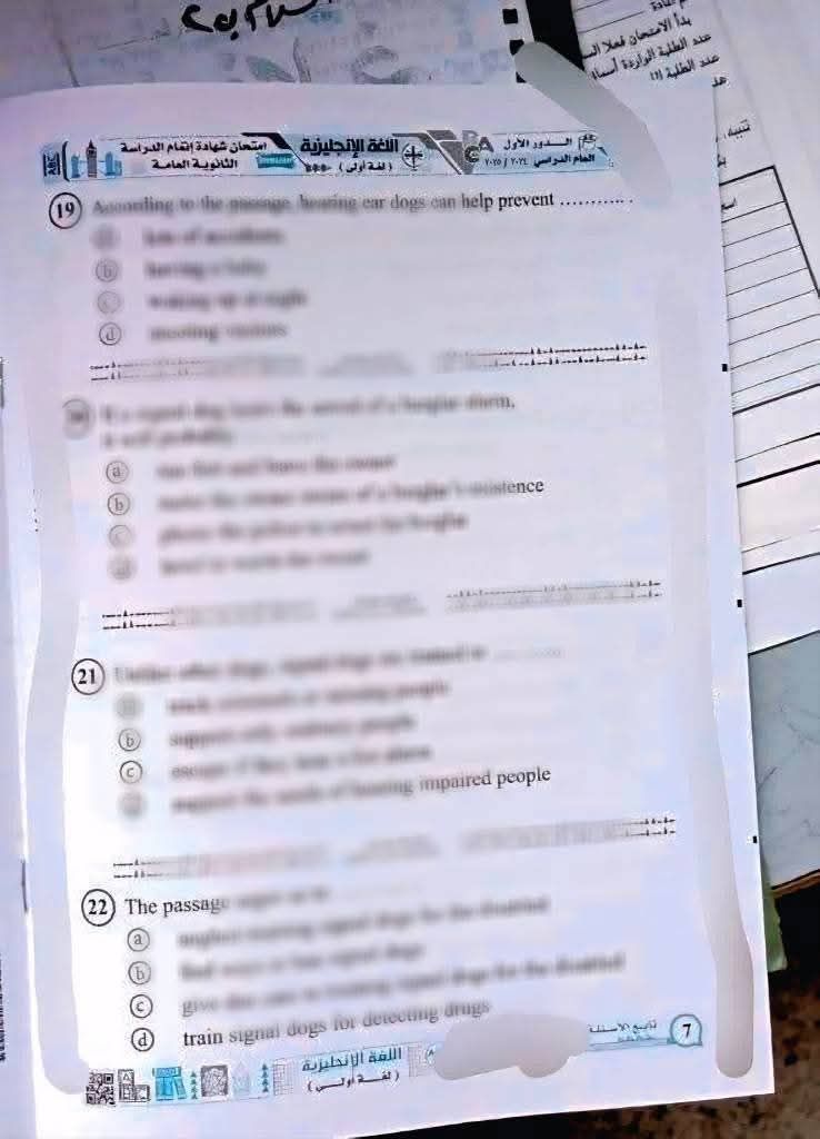 غرفة عمليات الوزارة تتابع وصول أوراق أسئلة امتحان اللغة الإنجليزية للثانوية العامة إلى اللجان - الخليج الان