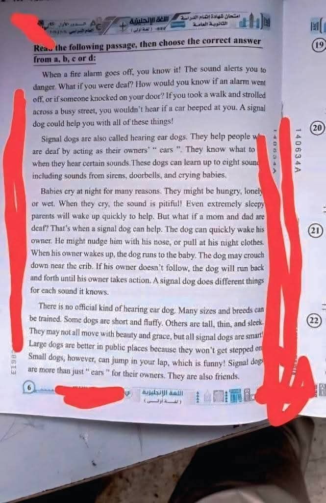 غرفة عمليات الوزارة تتابع وصول أوراق أسئلة امتحان اللغة الإنجليزية للثانوية العامة إلى اللجان - الخليج الان