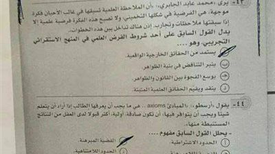 سرب أسئلة على مواقع التواصل الاجتماعي.. القبض على المتهم بادعاء تسريب امتحانات الثانوية العامة - الخليج الان