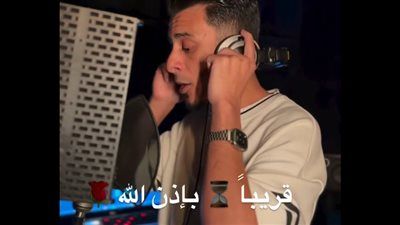 بعد اعتزاله غناء المهرجانات.. على قدورة يدخل مجال الانشاد الديني - الخليج الان