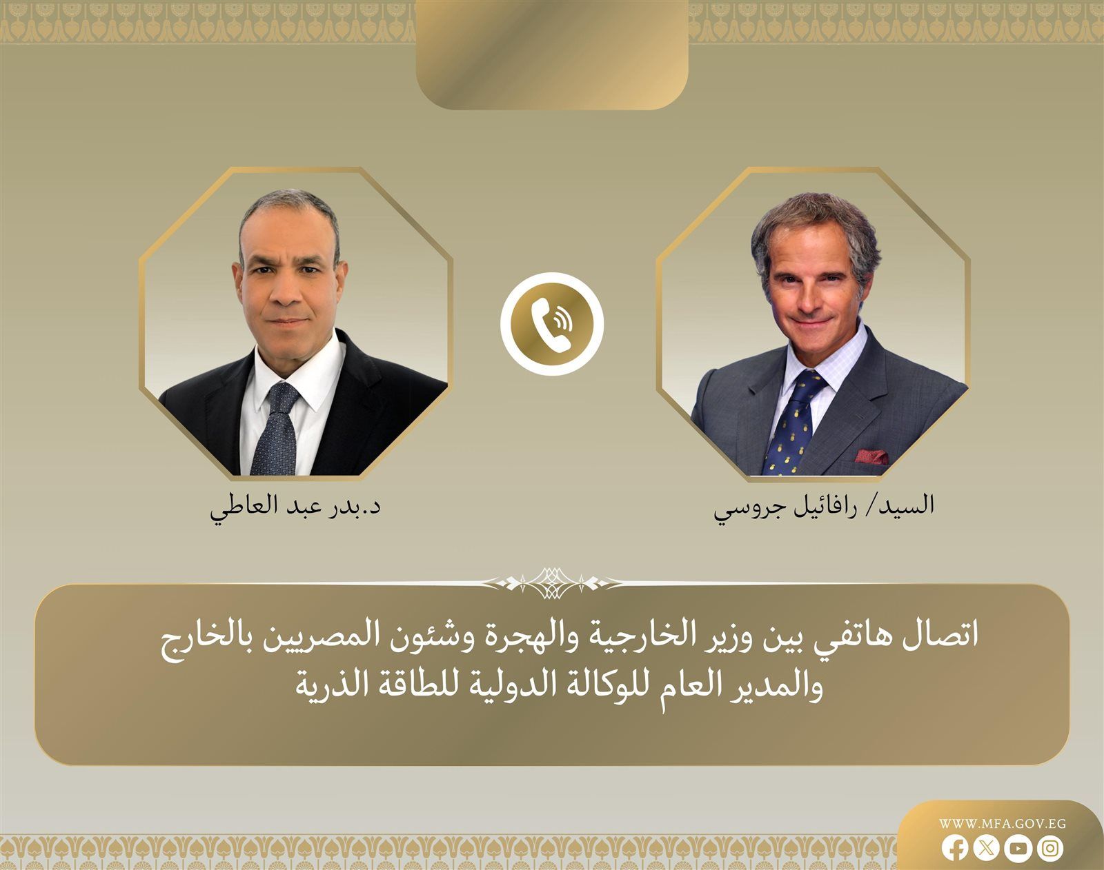 وزير الخارجية: يجب تغليب الحلول الدبلوماسية في التعامل مع الملف النووي الإيراني لتحقيق الاستقرار الإقليمي - الخليج الان