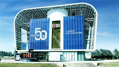 البنك التجاري الدولي CIB يُجدد بنجاح شهادة ISO 22301:2019 لنظام إدارة استمرارية الأعمال - الخليج الان