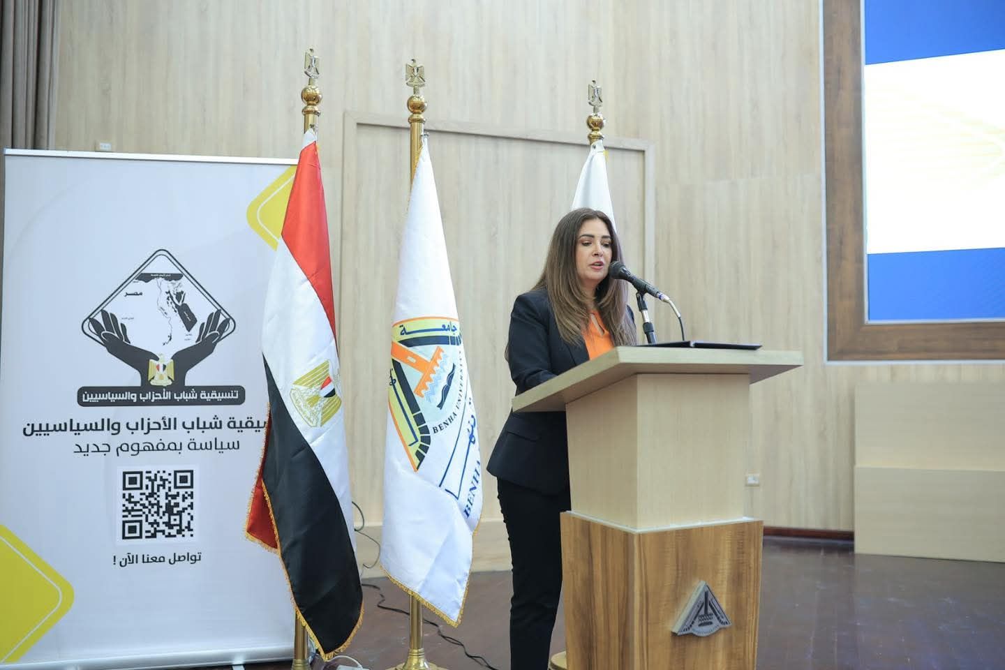 تنسيقية شباب الأحزاب والسياسيين وجامعة بنها تنظمان احتفالية وحلقة نقاشية بمناسبة ذكرى ثورة 30 يونيو - الخليج الان