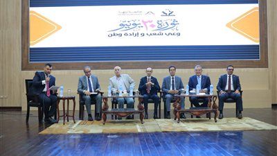 تنسيقية شباب الأحزاب والسياسيين وجامعة بنها تنظمان احتفالية وحلقة نقاشية بمناسبة ذكرى ثورة 30 يونيو - الخليج الان