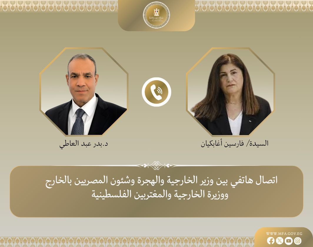 وزير الخارجية: مصر ستظل بجانب الشعب الفلسطينى خاصة فى ظل هذا المنعطف الدقيق من نضاله الوطنى - الخليج الان