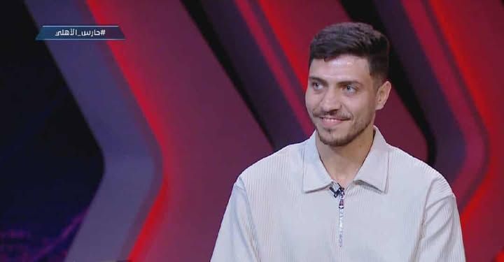 محمد شريف: هدفي الوحيد كان العودة للنادي الأهلي.. ومحمود الخطيب رحب بتواجدي مع القلعة الحمراء من جديد - الخليج الان