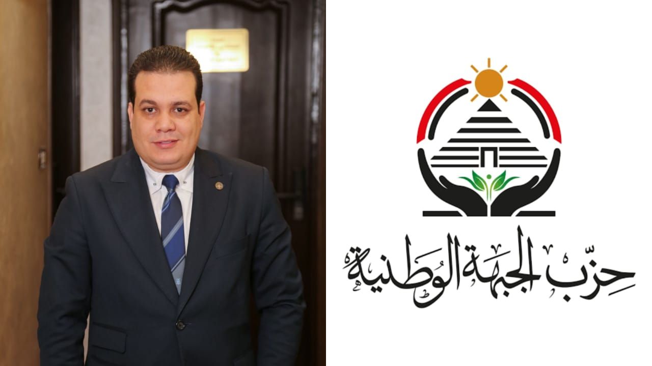 الجبهة الوطنية يختار منتصر هريدي أمينا للحزب عن ثان اكتوبر - الخليج الان