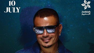 لأول مرة.. عمرو دياب يقدّم ألبومه الجديد ابتدينا في حفل غنائي بالسعودية - الخليج الان