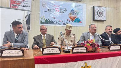 محمود مسلم: لثورة يونيو جميل في رقاب كل المصريين.. ويكفي أنها طهرت مصر من عصابة الاخوان - الخليج الان