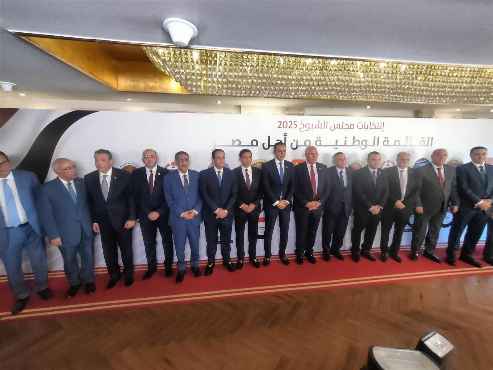 عبد السند يمامة يمثل حزب الوفد في اجتماع الأحزاب بشأن قائمة الشيوخ بمستقبل وطن - الخليج الان