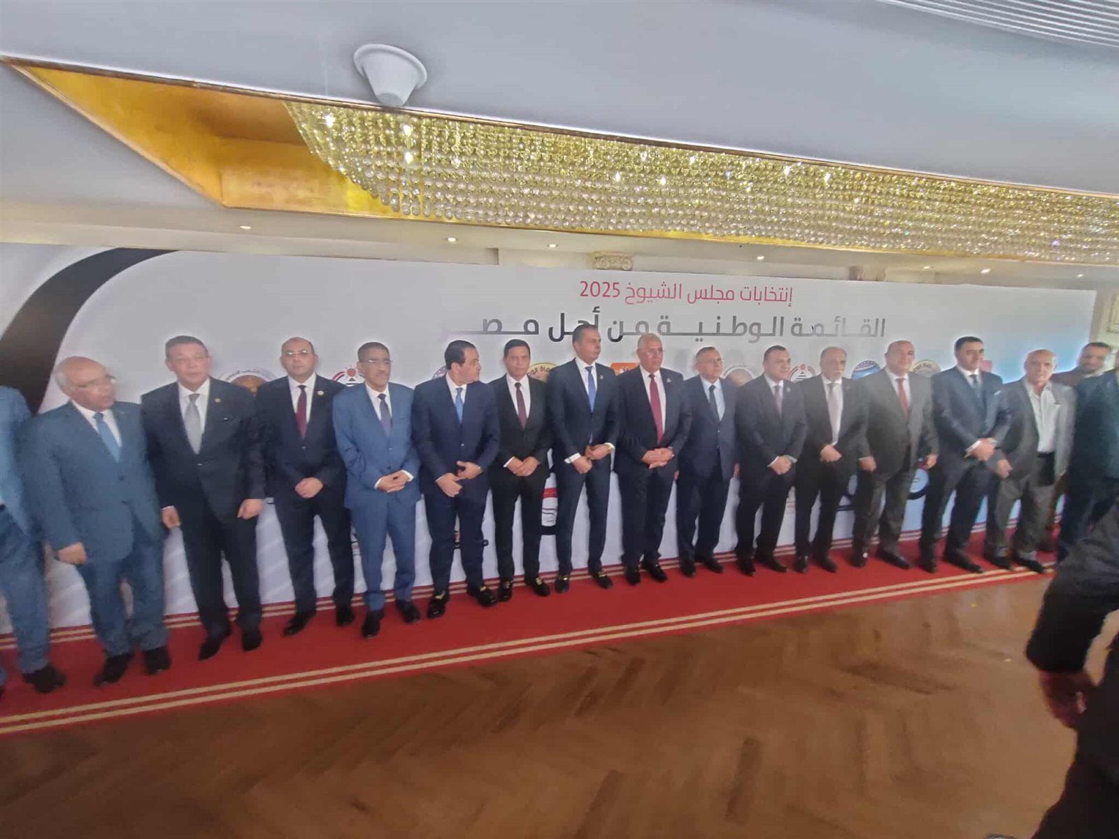 عبد السند يمامة يمثل حزب الوفد في اجتماع الأحزاب بشأن قائمة الشيوخ بمستقبل وطن - الخليج الان