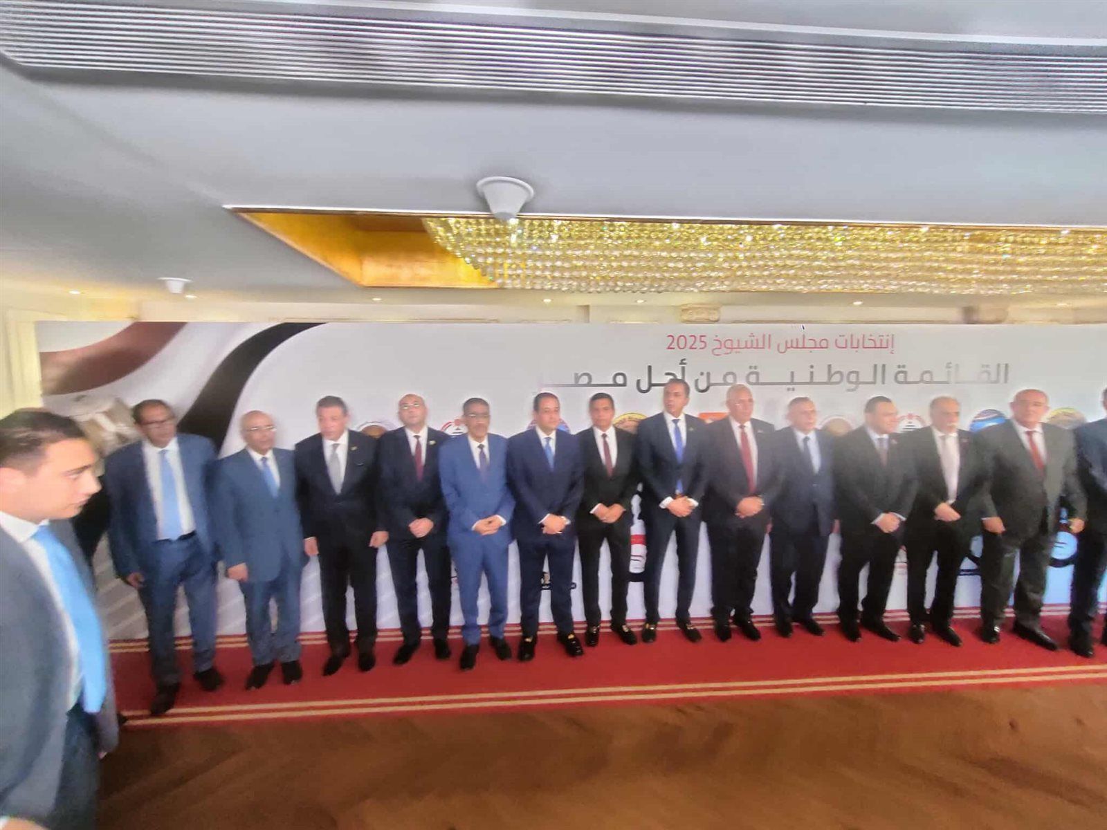 عبد السند يمامة يمثل حزب الوفد في اجتماع الأحزاب بشأن قائمة الشيوخ بمستقبل وطن - الخليج الان