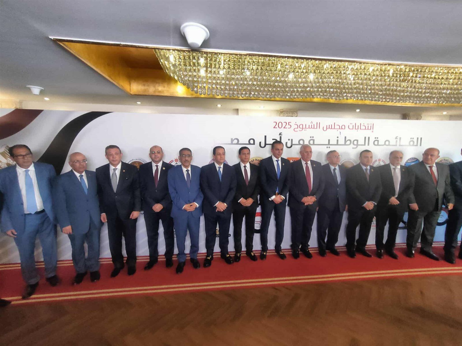 عبد السند يمامة يمثل حزب الوفد في اجتماع الأحزاب بشأن قائمة الشيوخ بمستقبل وطن - الخليج الان