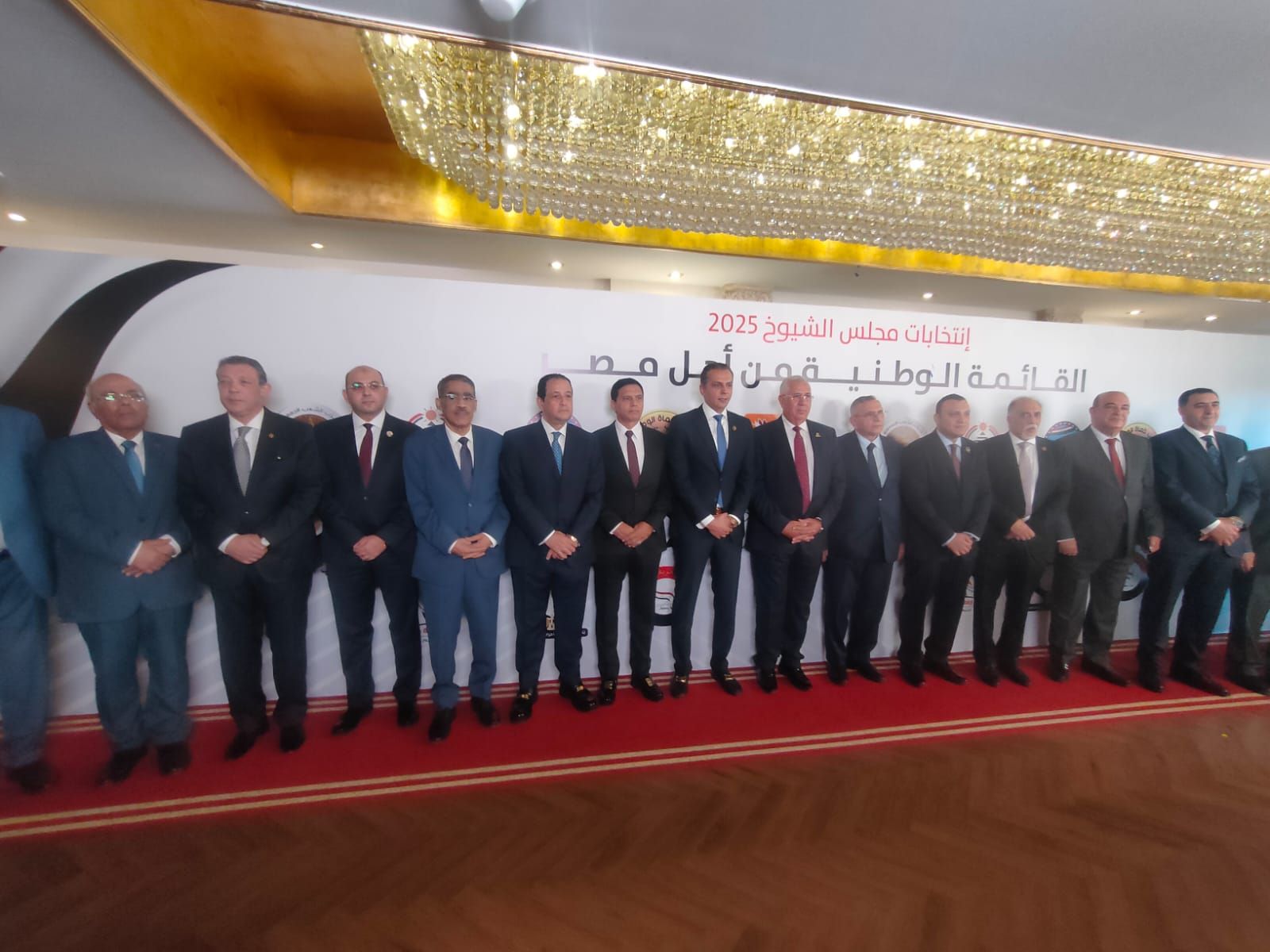 عبد السند يمامة يمثل حزب الوفد في اجتماع الأحزاب بشأن قائمة الشيوخ بمستقبل وطن - الخليج الان