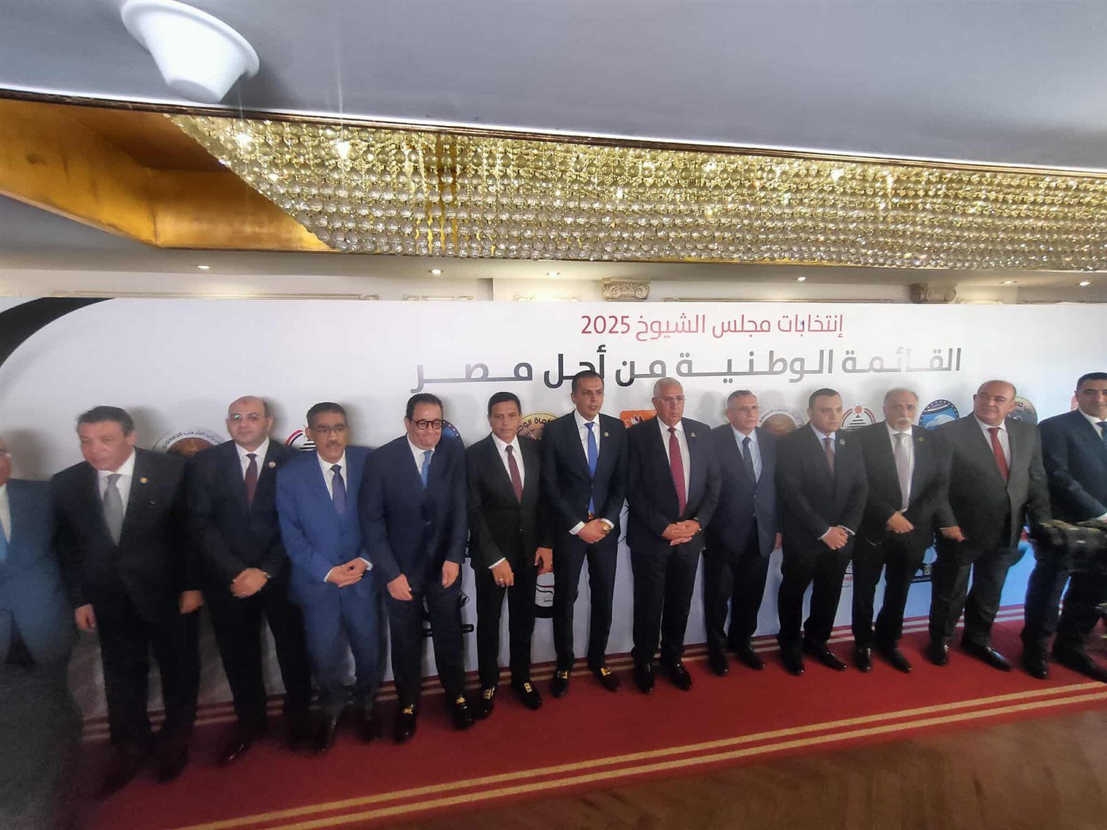 عبد السند يمامة يمثل حزب الوفد في اجتماع الأحزاب بشأن قائمة الشيوخ بمستقبل وطن - الخليج الان