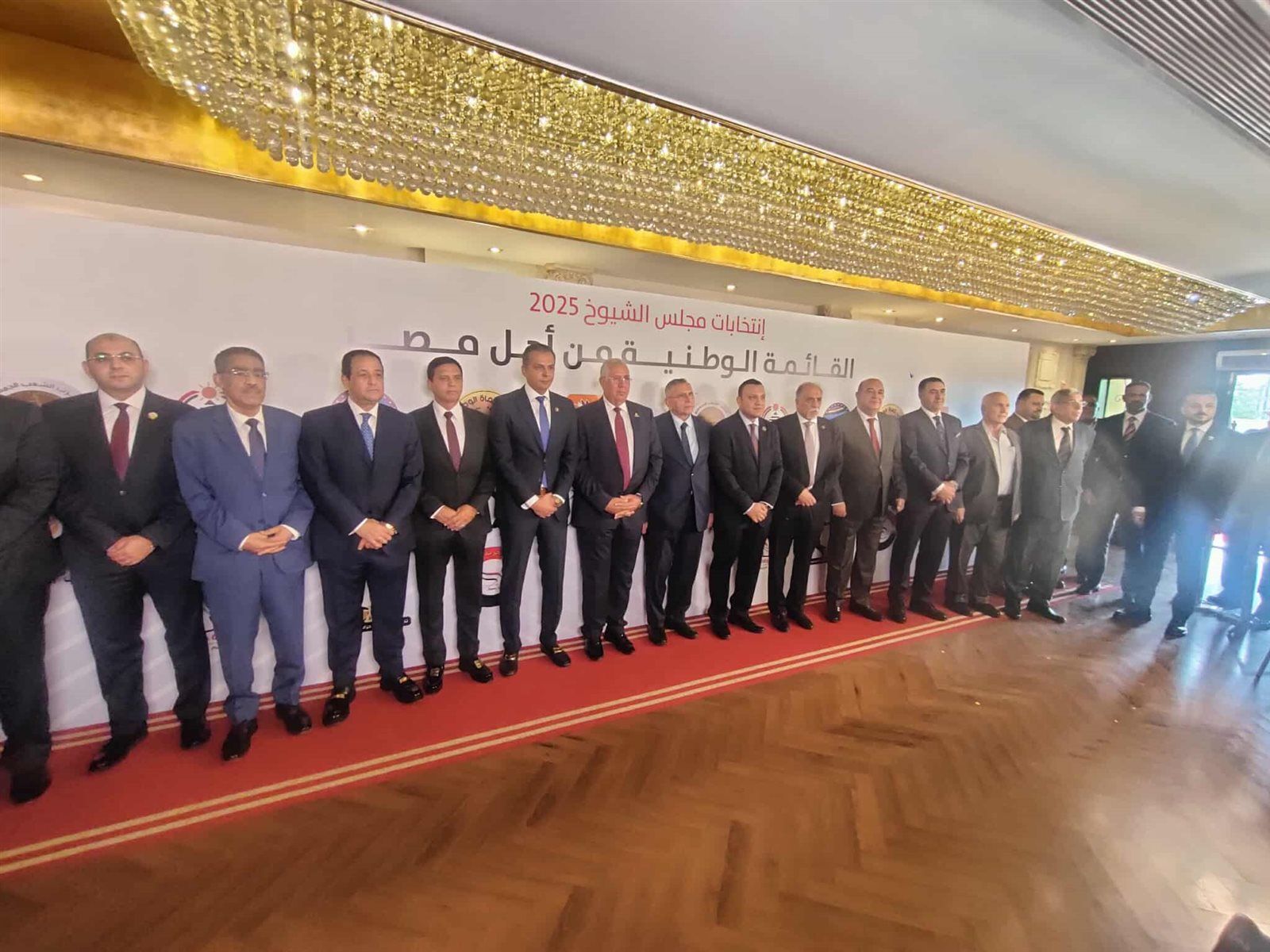 عبد السند يمامة يمثل حزب الوفد في اجتماع الأحزاب بشأن قائمة الشيوخ بمستقبل وطن - الخليج الان