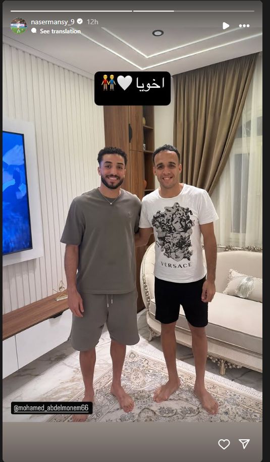 ناصر منسي مهاجم الزمالك يشارك صورة له برفقة محمد عبد المنعم لاعب نيس الفرنسي - الخليج الان