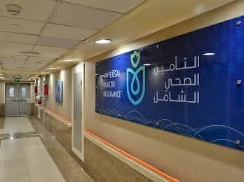 طفلة تستعيد سمعها.. نجاح جديد لزراعة القوقعة داخل منظومة التأمين الصحي الشامل بالإسماعيلية - الخليج الان