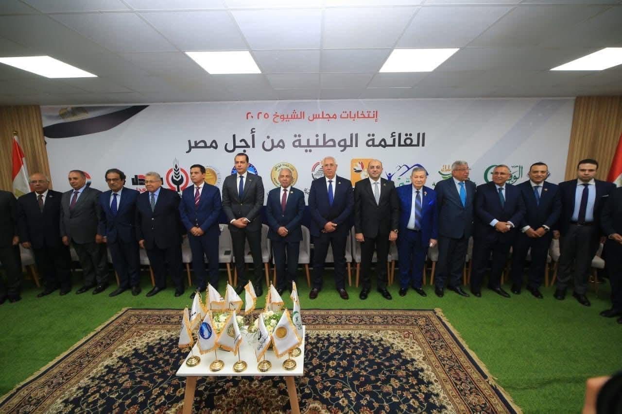 التنسيقية تشارك في الاجتماع التنسيقي الثاني للقائمة الوطنية من أجل مصر لانتخابات مجلس الشيوخ 2025 - الخليج الان