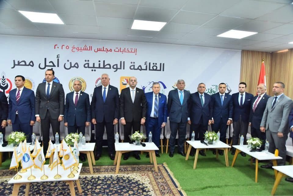 التنسيقية تشارك في الاجتماع التنسيقي الثاني للقائمة الوطنية من أجل مصر لانتخابات مجلس الشيوخ 2025 - الخليج الان