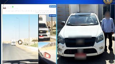 الداخلية تكشف ملابسات واقعة سير عكس الاتجاه بطريق القطامية – العين السخنة وضبط المتهم - الخليج الان