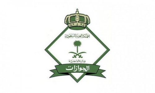 ابتداء من اليوم.. تسهيلات جديدة للمقيمين في السعودية وحالات تسمح بنقل الكفالة دون إذن الكفيل!