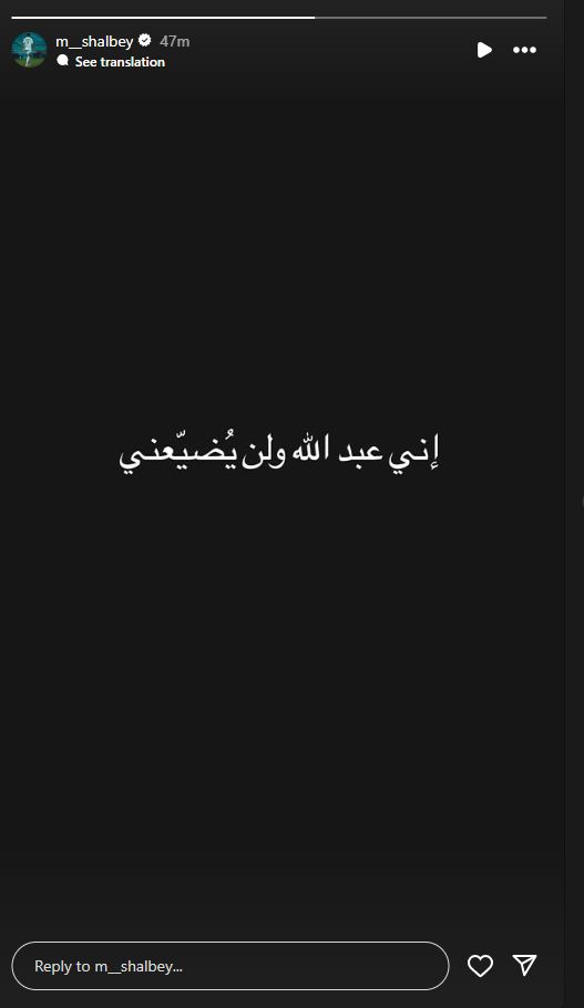 مصطفي شلبي لاعب الزمالك يوجه رسالة غامضة بعد اقترابه من الرحيل عن صفوف الفارس الأبيض (صور) - الخليج الان