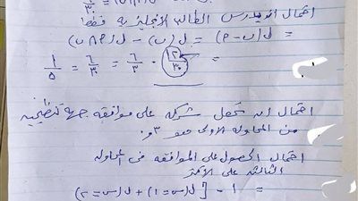 إجابة امتحان الإحصاء للثانوية العامة 2025 الشعبة الأدبية.. جاوبت صح ولا غلط - الخليج الان