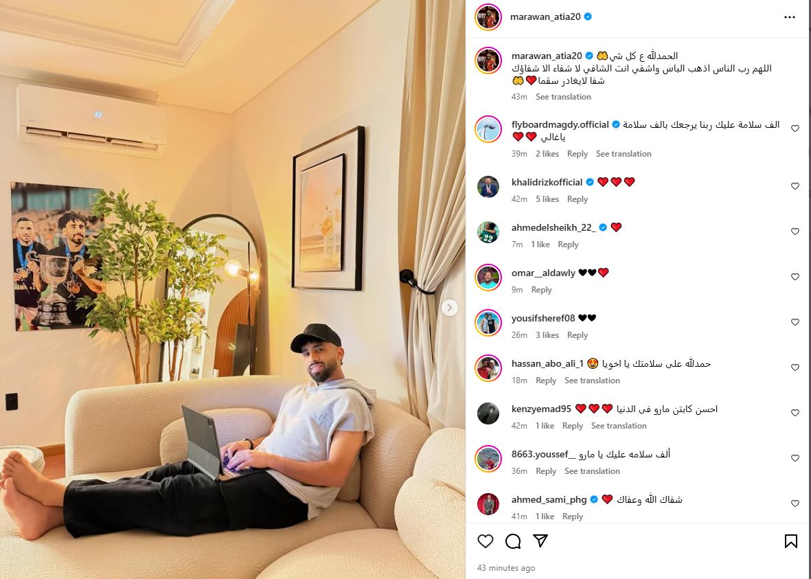 أول تعليق من مروان عطية لاعب الأهلي بعد خضوعه لـ جراحة فى الفتق (صور) - الخليج الان