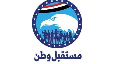 مستقبل وطن: منصة مصر العقارية نقلة استراتيجية تجذب استثمارات وطنية وعالمية - الخليج الان