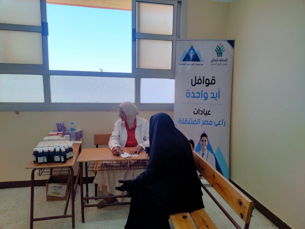 راعي مصر تشارك في قوافل " ايد واحدة الشاملة " بالمحافظات تحت مظلة التحالف الوطني - الخليج الان