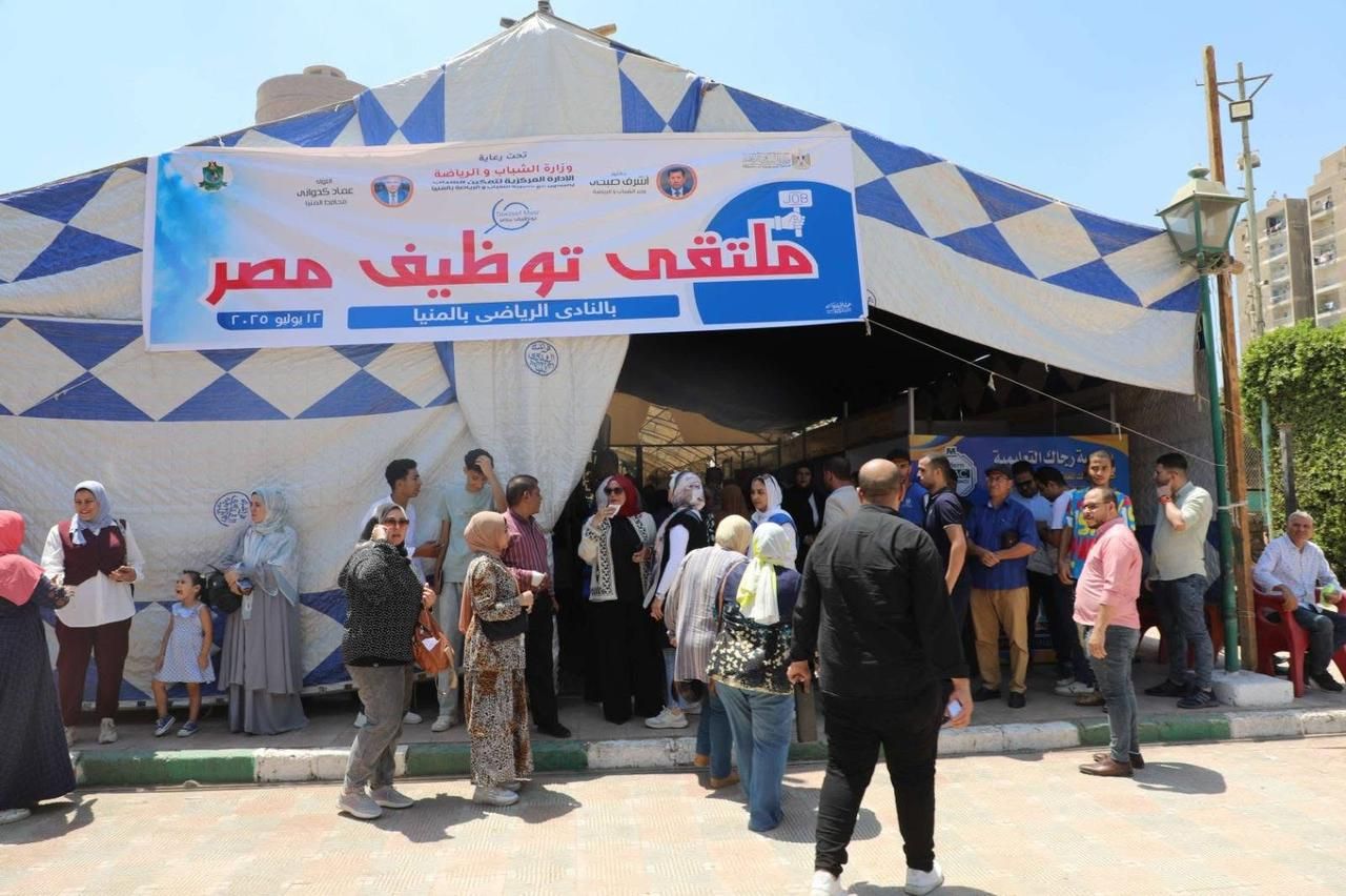 في أكبر حدث توظيفى.. محافظ المنيا يفتتح ملتقى يوفر 2000 فرصة عمل بمشاركة 45 شركة من القطاع الخاص - الخليج الان
