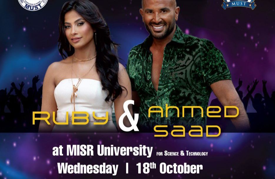 ألبوم بيستهبل.. أحمد سعد وروبي يتعونان للمرة الثانية في أغنية تاني - الخليج الان