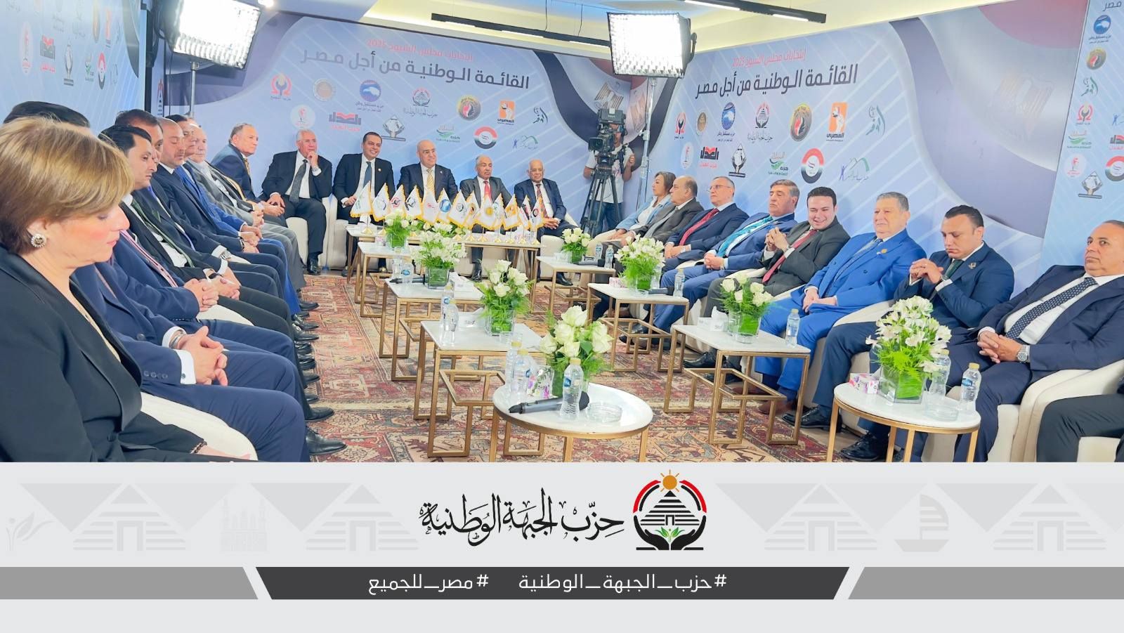 انتخابات الشيوخ..المصري الديمقراطي: ليس لدينا اشكاليه على عدد مقاعدنا..ولسنا موافقين على النظام الانتخابي - الخليج الان