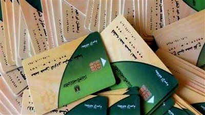 7 خطوات لإضافة المواليد على بطاقة التموين 2025.. وهذه أسباب الرفض و4 فئات مستحقة فقط - الخليج الان