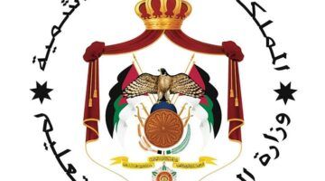 انتظر خبر نجاحك.. موعد ظهور نتائج التوجيهي 2025 في الأردن عبر موقع وزارة التربية ادخل شوف نتيجتك