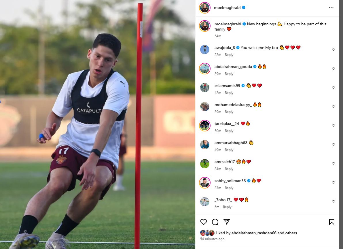 "بدايات جديدة".. أول تعليق من محمد مغربي بعد انضمامه لصفوف سيراميكا كيلوباترا - الخليج الان