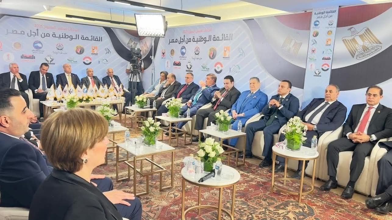 التنسيقية تشارك في الاجتماع التنسيقي الثالث للقائمة الوطنية من أجل مصر لانتخابات مجلس الشيوخ 2025 - الخليج الان