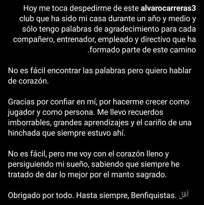 رسالة وداع من القلب.. ألفارو كاريراس يترك بنفيكا بعد عام ونصف من العطاء - الخليج الان