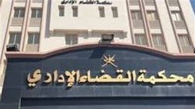 لجلسة مسائية.. تأجيل نظر 25 طعنا بالقاهرة والجيزة على مرشحي انتخابات الشيوخ - الخليج الان