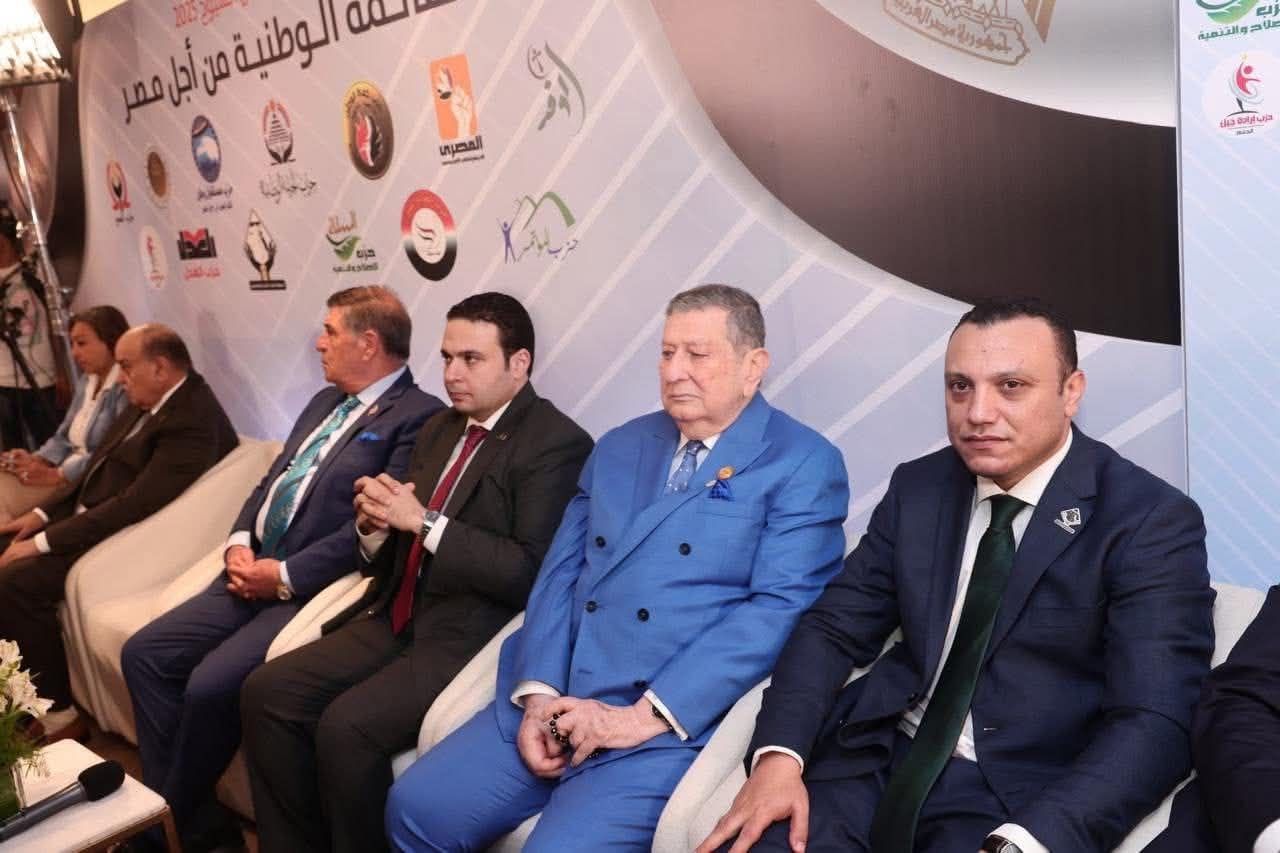التنسيقية تشارك في الاجتماع التنسيقي الثالث للقائمة الوطنية من أجل مصر لانتخابات مجلس الشيوخ 2025 - الخليج الان
