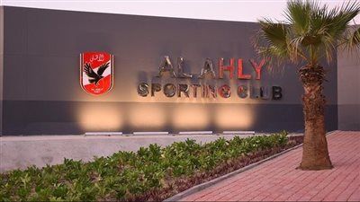 النادي الأهلي يفتتح بوابة المعلمين يوم الخميس المقبل - الخليج الان